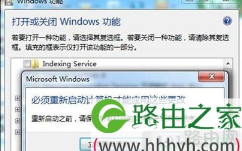 Win7系统删除IE8浏览器操作步骤