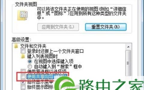 Win7系统文件夹右键属性菜单中找不到安全选项解决方法