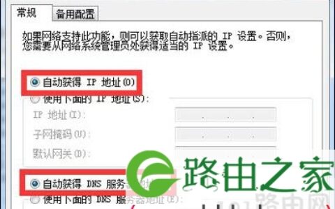 Win7系统无法连接无线WiFi网络修复方法