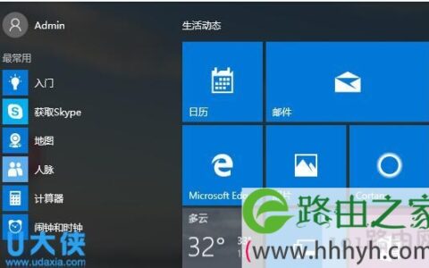 Win10升级10158出现0x80072ee2错误的解决方法(图)