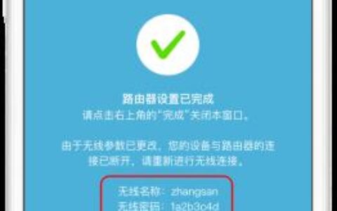 tplogincn手机登录官网192.168.1.1