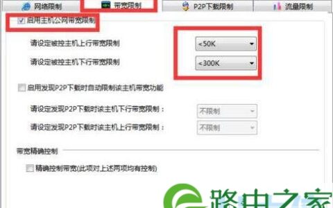 Win7网络延迟解决方法Win7网络延迟的解决方法(图)