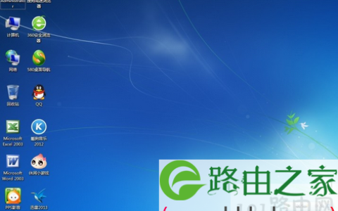 提高win7网络速度的解决方法(图)