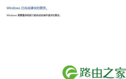 win10系统中vmware与hyper-v不兼容的解决方法(图)