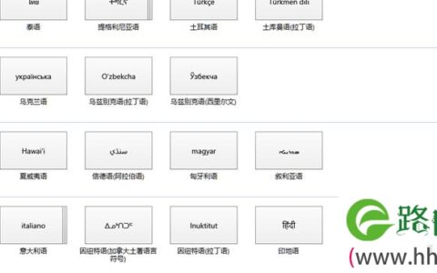 Win10系统下电脑玩游戏时切换输入法卡屏的解决方(图)