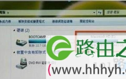 苹果系统装win7步骤图解