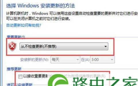 Win7在开关机时提示请不要关闭计算机的解决方法(图)