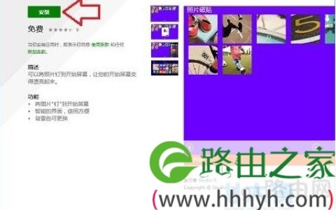 Win10系统下自带的应用程序被卸载后如何恢复(图)