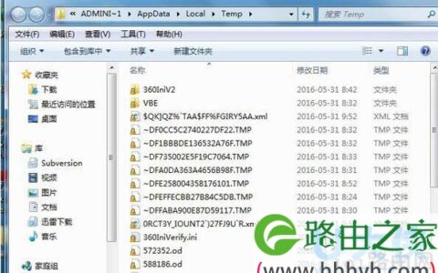 Win7迅雷提示下载失败临时文件或所在磁盘不可写(图)