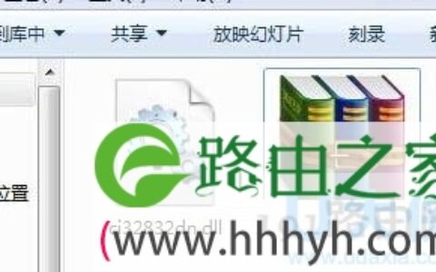 Win7系统文件进行双重加密的设置方法(图)