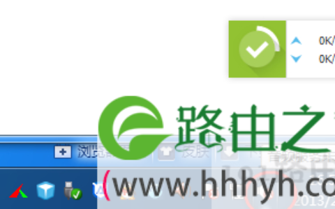 win7音频服务未运行的解决方法(图)