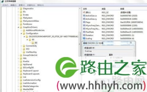 Win7系统电脑玩游戏不能全屏修复方法