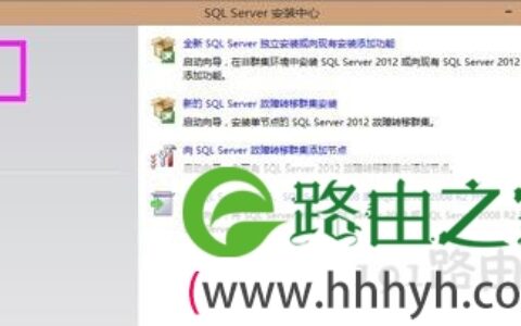 安装SQL失败提示windows功能NetFx3出错解决方法