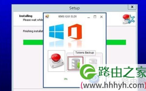 KMSpico激活Win8.1系统详细使用步骤