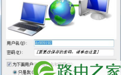 win7系统打开网页时老弹出宽带连接解决方法(图)