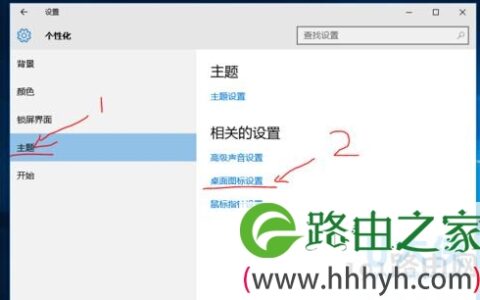 Win10正式版系统关闭启用病毒防护提示(图)