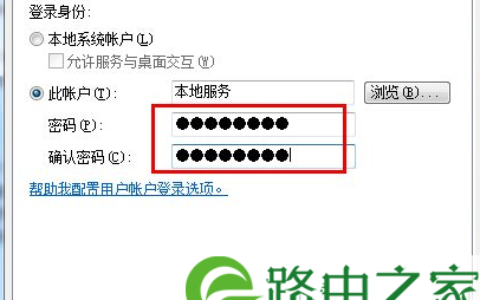 win7音频服务未运行解决方法