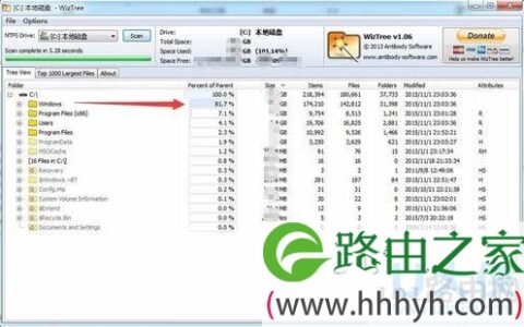 查看win7 C盘中Installer目录大小的方法(图)