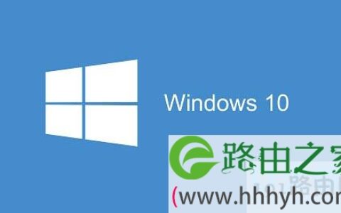 Win10安全中心服务启动不了的解决方法(图)