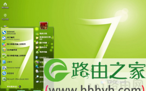 win7系统修改活动分区后不能开机的解决方法(图)