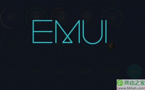 EMUI11什么时候更新发布