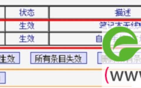 tplogin.cn无线路由器设置 tplogincn登录入口