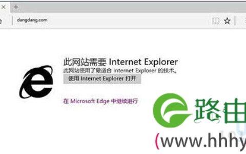 Win10 Edge浏览器使用方法汇总(图)