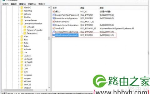 win10无法打开路由器挂载硬盘的解决方法(图)