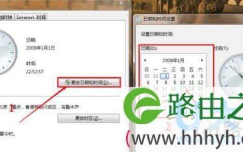 win7系统英雄联盟总是登不进去的解决方法(图)