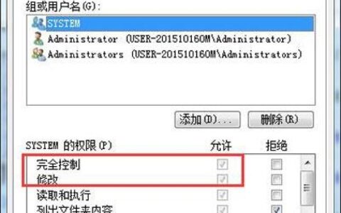 Java提示内部错误2203修复步骤