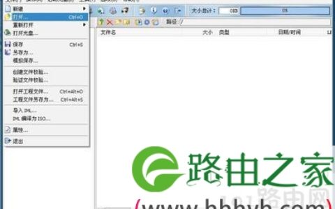 制作u盘win7pe启动盘详细步骤