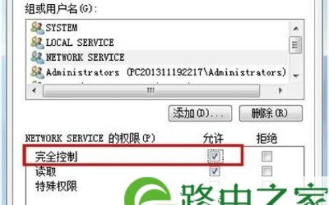 Win7系统不能上网 DHCP服务开启图解