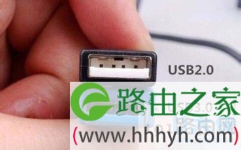 辨别usb2.0与usb3.0的(图)