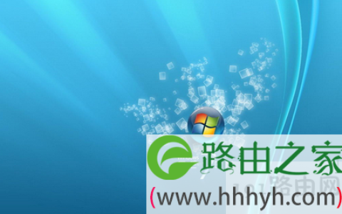 win7系统无法运行可执行文件(图)