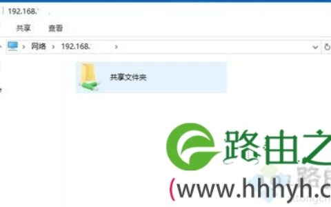 win10局域网内共享文件夹 局域网建立共享文件夹