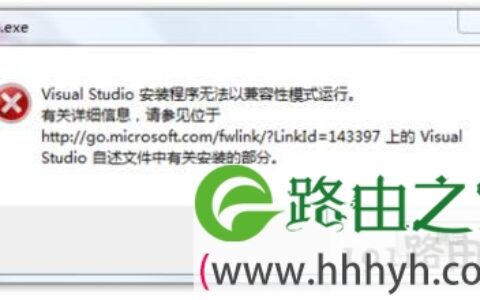 Win10预览版应用无法运行的解决方法(图)