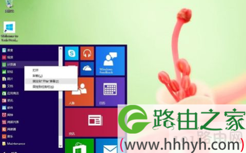 win10系统设置图形开机密码的解决方法(图)