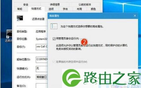 Win10还原点怎么创建Win10系统还原点一键创建教程(图)