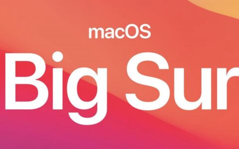 macos big sur正式版发布时间