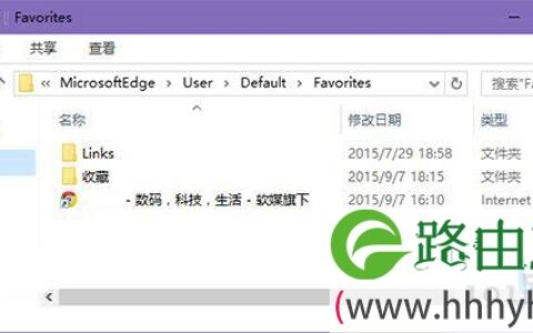 Win10系统Edge浏览器备份收藏夹的解决方法(图)