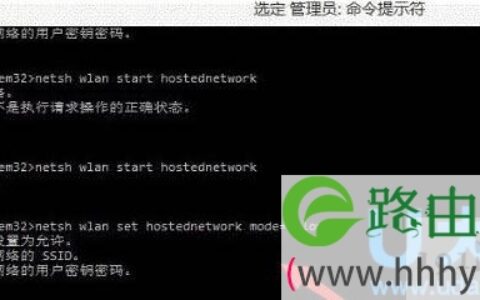 Win10电脑开启wifi特点提示无法启动承载网络(图)