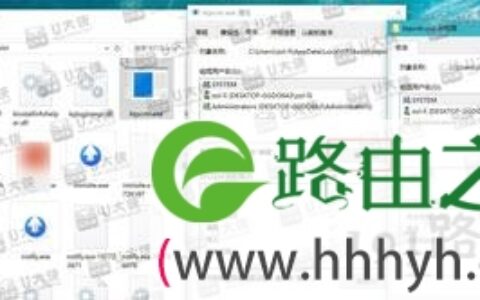 Win10关闭桌面弹窗广告设置