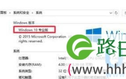 Win10系统Gpedit.msc打不开的解决方法(图)