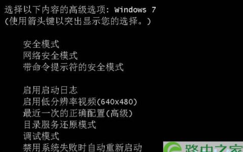 Windows7无法开机提示emsc.sys无法验证数字签名(图)