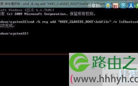 Win7系统右击任务栏程序没有锁定到任务栏菜单(图)