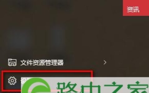 Win10系统下Windows Modules Installer Worker进程(图)