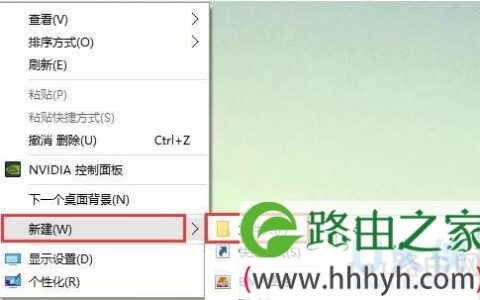 win10右键菜单没有新建项的解决方法(图)