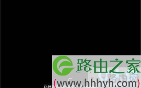 win10还原成win7操作步骤