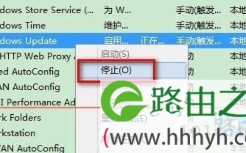 升级win10系统失败提示8007002错误的解决方法(图)