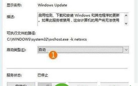 Win10系统更新进度条卡住不动修复方法